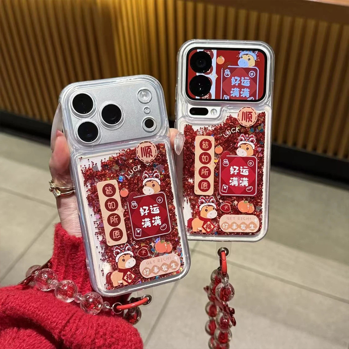 好运满满马年适用苹果17手机壳iphone16pro保护套小米17pro流沙华为p80/mate80/nova13/reno15/x200/荣耀400