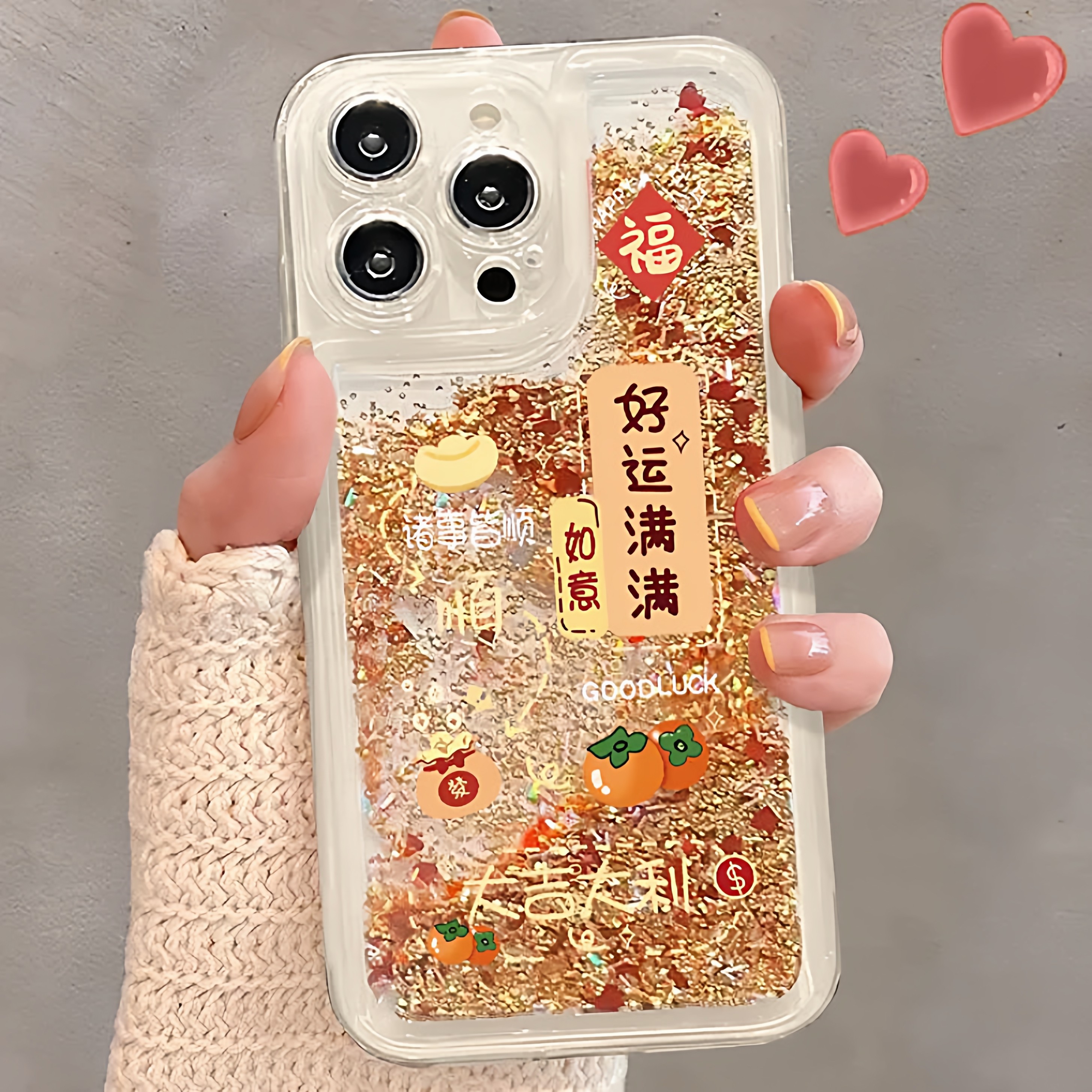 好运满满适用苹果17手机壳iphone16pro保护套新年小米17pro流沙壳reno15/x200/s30/k80/note14/findx8防摔