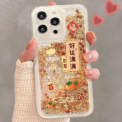 好运满满适用苹果17手机壳iphone16pro保护套新年小米17pro流沙壳reno15/x200/s30/k80/note14/findx8防摔