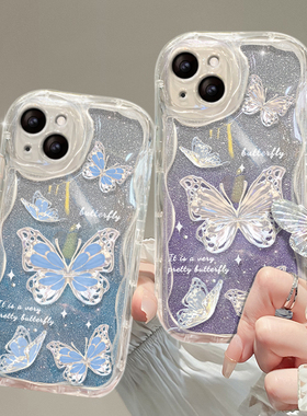 渐变蝴蝶链条适用小米14手机壳红米k70保护套新女款note13/12/11奶油纹civi3全包13/12s/11防摔k60软硅胶k50