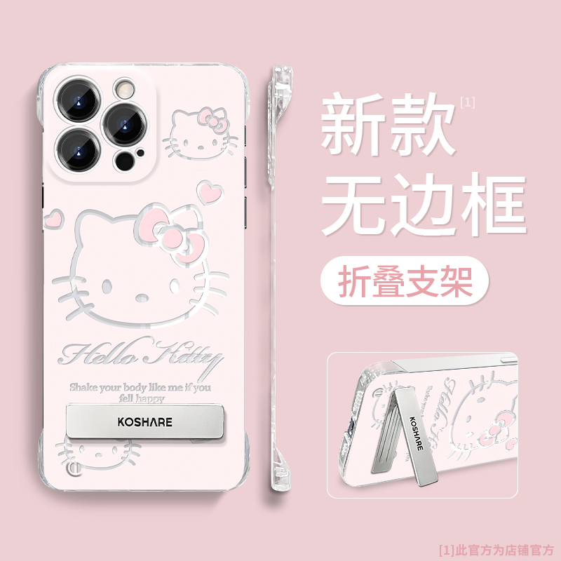 可爱凯蒂猫适用苹果16手机壳华为mate60pro保护套新款荣耀200无边框opporeno12裸机感vivox100/小米14/nova12