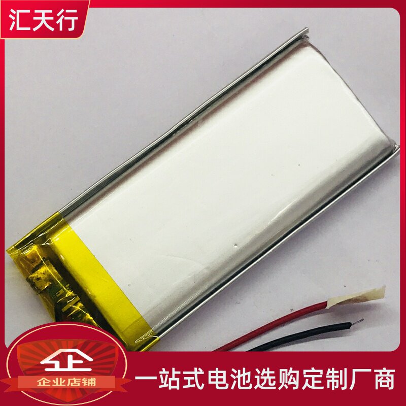 702560聚合物锂电池 3.7v1200mah 美容仪 补水仪数码产品充电电池怎么样,好用不?