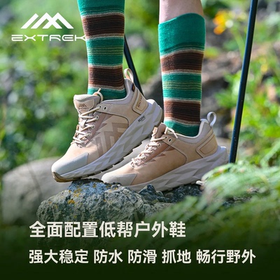 透气户外登山鞋高筒EtrekV