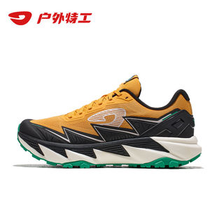 户外特工惊蛰3.0越野跑鞋防滑运动鞋轻便减震耐磨登山徒步鞋男女