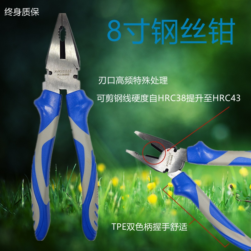 极速New steel wire plirers 8 inch tiger D pliers induwstrial