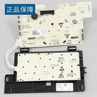 0021800098/E/J/K/P/G海尔滚筒洗衣机电脑板显示板控制主板电路板