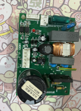 HMD3W-3SA00中央空调驱动板HMD3W-3.17060208.风机板IBD01 U1.2