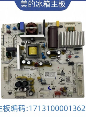 适用美的冰箱BCD-452WSGPZM-C主板 电脑板 控制板17131000013627