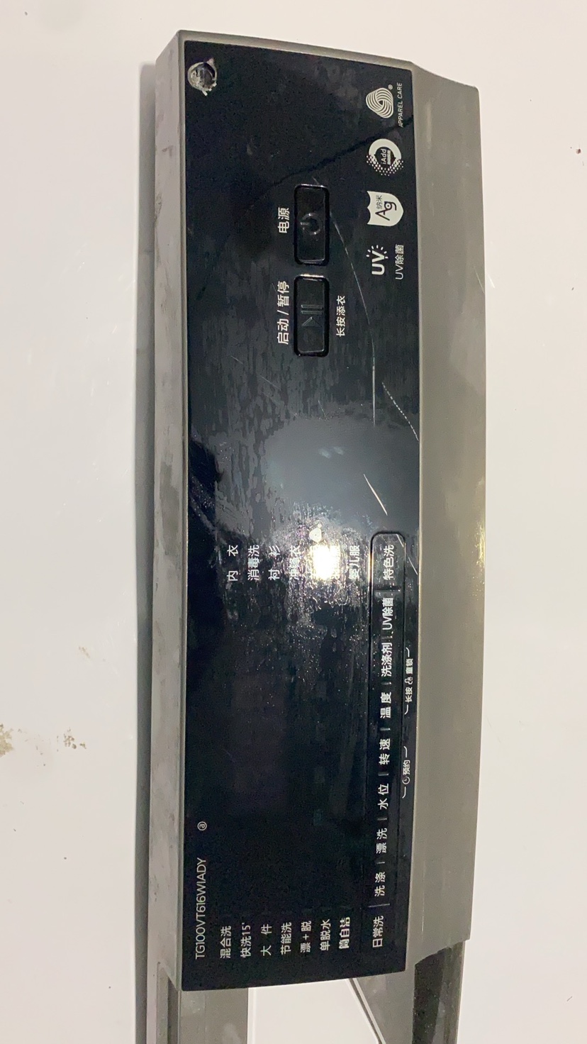 适用于小天鹅TG100VT616WIADY主板17138100025231