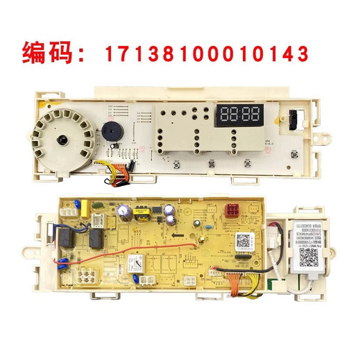 适用滚筒洗衣机电脑板TG80V61WDX主板1713810001014310143