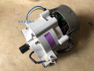 适用海信滚筒洗衣机HG100DES142F电机 马达 电动机WDHX350FC电机