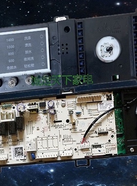 适用小天e17138100011064滚筒洗衣机TD80-1416WMIDG控制电脑板