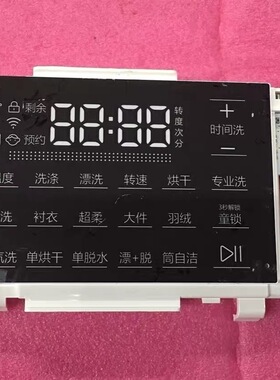 适用海尔滚筒洗衣机0021800113AB显示板 触摸板0021800066控制板