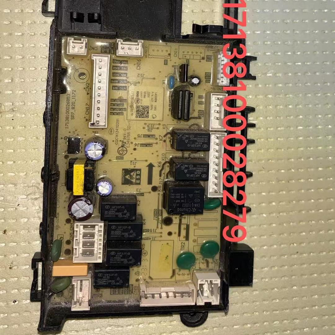 适用美的/小天鹅 滚筒洗衣机17138100026853电脑板 主板 电源板9