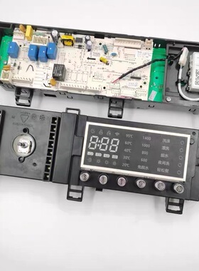 美的洗衣机MD100V71WDX 17138100010945 10945滚筒洗衣机电脑主板