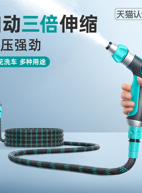 高压洗车水枪家用浇花神器伸缩水管软管自来水增压可冲洗水枪喷头