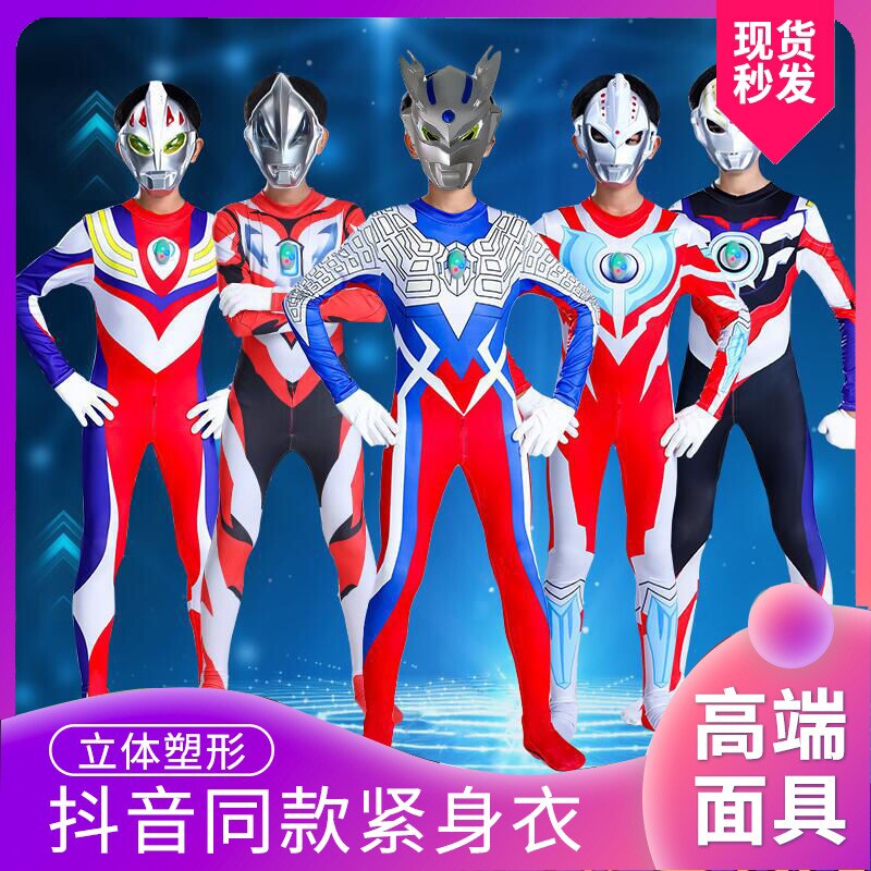带灯赛罗奥特曼衣服紧身衣儿童男孩cos表演服银河迪伽服装连体衣