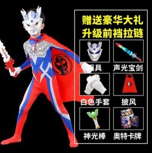 塞罗奥特曼衣服儿童套装亮灯男童真人皮套连体衣cosplay正版服装