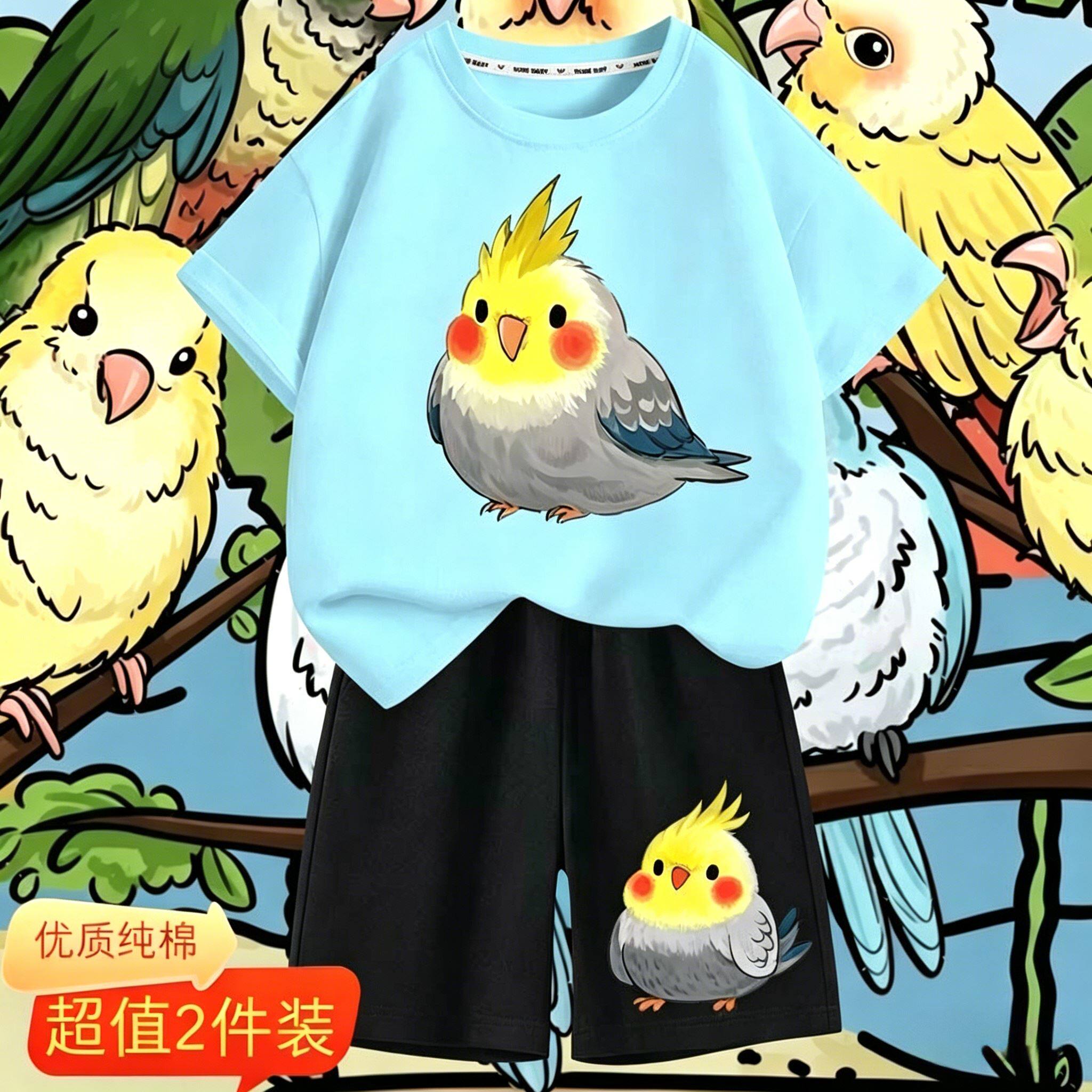 玄凤鹦鹉卡通小鸟印花短袖短裤套装男女童夏可爱日系休闲百搭T恤