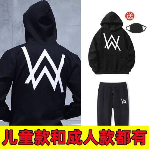 嘉豪同款战衣卫衣外套艾伦沃克上衣衣服套装成人服装strong哥裤子