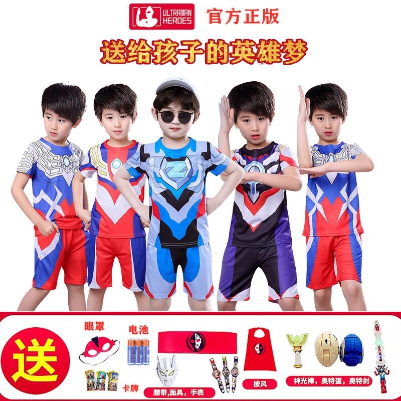 赛罗奥特曼衣服男童t恤夏季短袖套装速干睡衣杰德演出服幼儿园新