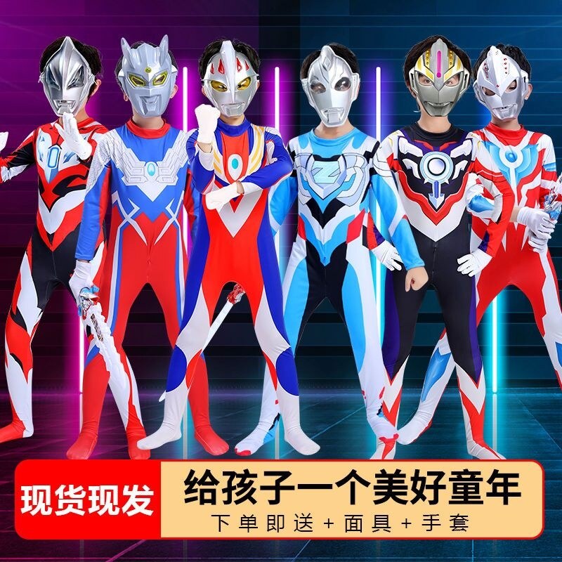 迪咖奥特曼衣服大头塞罗面具