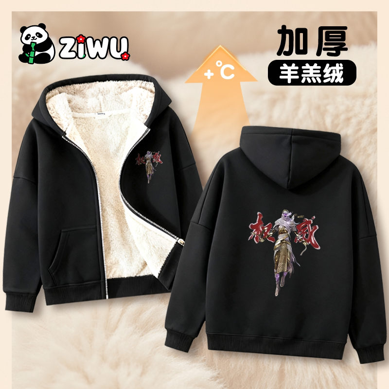 和平精英木乃伊外套中大童秋冬季