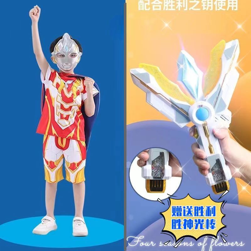 奥特曼衣服男孩演出服套装演出服