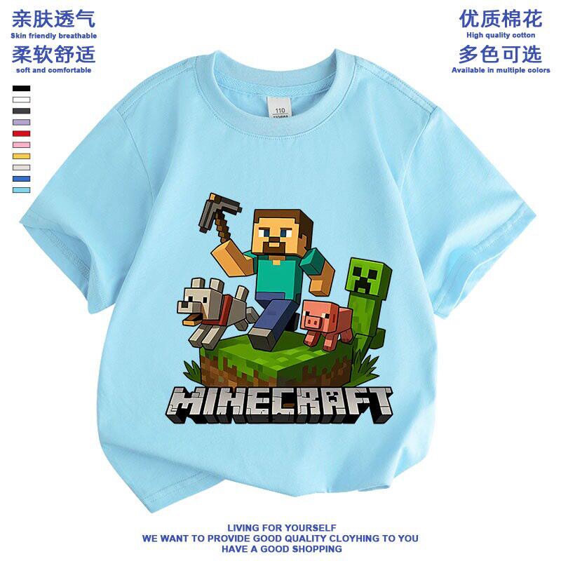 minecraft我的世界衣服男童短袖t恤纯棉上衣史蒂夫苦力怕联名童装
