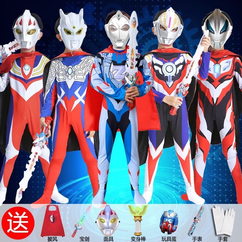 万圣节迪迦泽塔5服装9幼儿园表演服8紧身7连体衣10奥特曼衣服赛罗