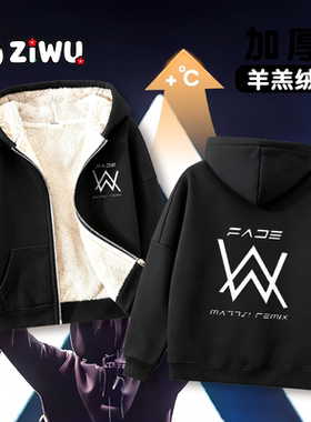 嘉豪同款战衣Alan Walker艾伦沃克加绒外套棉衣棉服学生外套衣服
