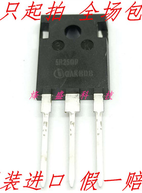 全新进口原装 IPW50R250CP 丝印5R250P TO-247