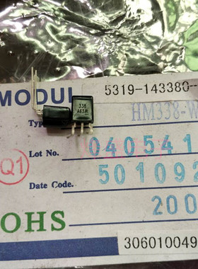 HM338 HM338-W  HM338 IR MODUI全新原装进口 抄表专用红外接收头