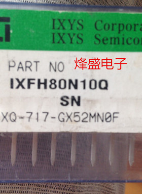 IXFH80N10Q 全新原装进口现货.可直拍