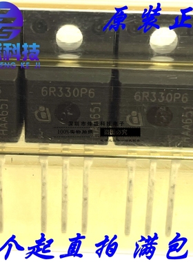 6R330P6 IPA60R330P6 全新进口 TO-220 650V 33A 塑封