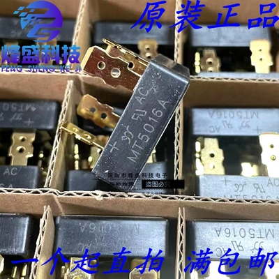 全新正品 MT5016A 50A 1600V 三相整流桥 镀金脚MT5016