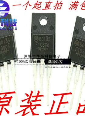 SF10SC6 F10SC6 原装进口新电元三极管 TO-220F 10A 60V