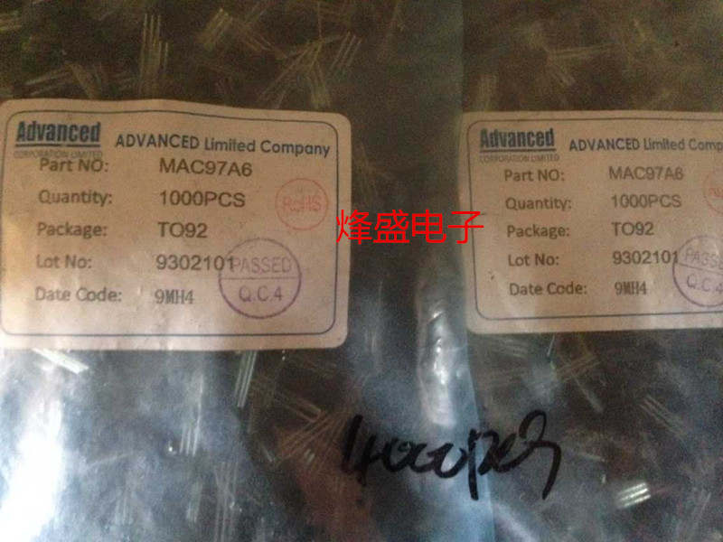 MAC97A6 全新原装正品双向可控硅三极管 MAC97A6