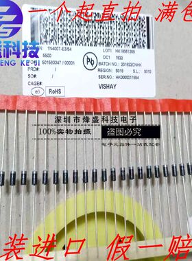 1N4007全新原装进口VISHAY整流二极管 1N4007GP-E3/54 DO-41现货