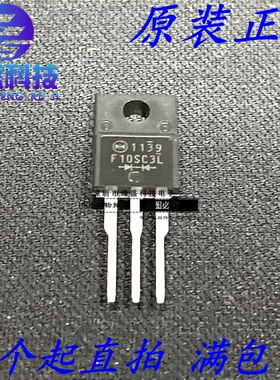 全新原装进口新电元原装正品三极管 SF10SC3L  F10SC3L TO-220F