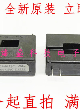 原装新品 TAMURA S25P150D15Y 电流霍尔 传感器