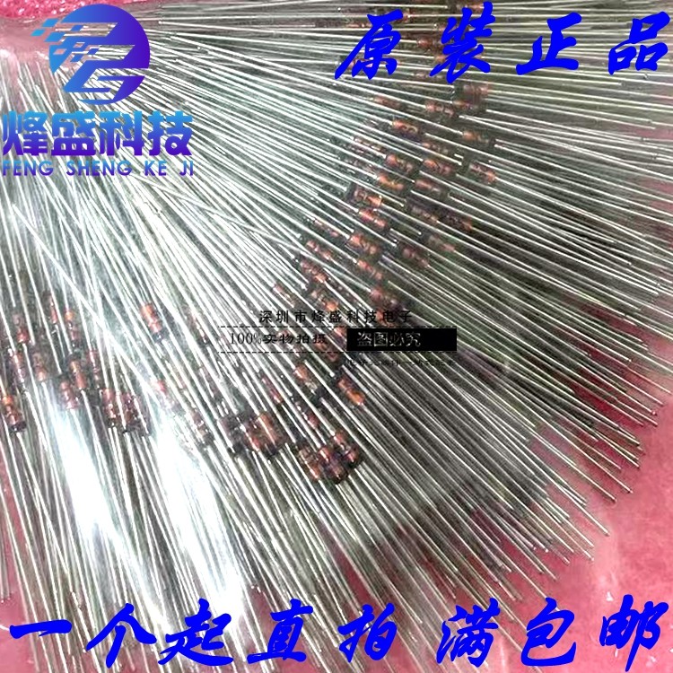 全新 1S1555 红管黑环高速高频开关二极管高品质 DO-35直插二极管