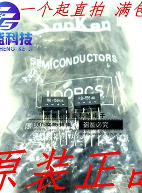 全新原装进口日本三肯整流桥 RB-156 RB156 电桥 DIP-4 100个/包