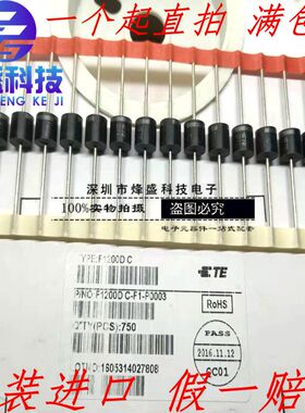 原装进口TE二极管 F1200D 大功率二极管 R-6 现货