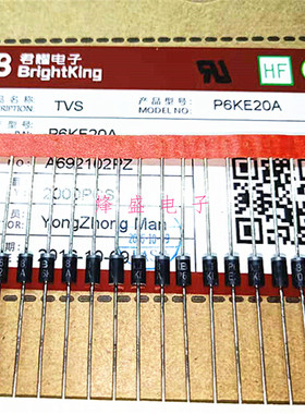 P6KE20A DO-15 单向TVS瞬变抑制二极管 全新原装 (50只=8元)