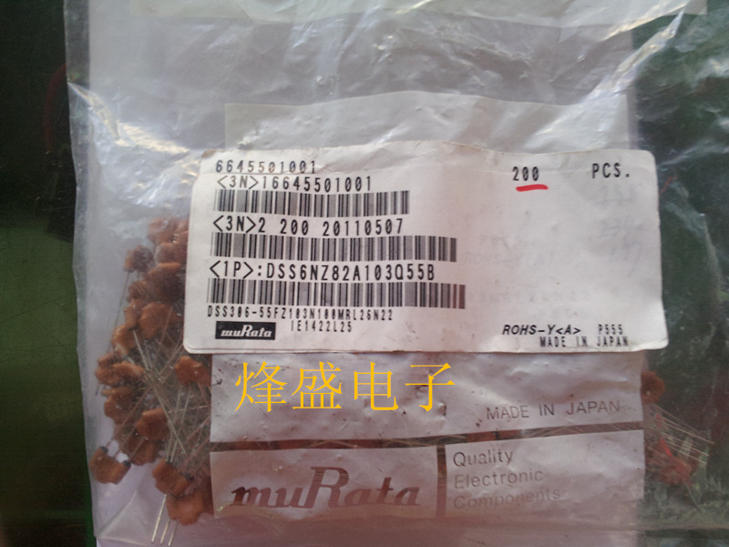 DSS6NZ82A103Q55B 原装村田EMI静噪滤波 100V103滤波电容