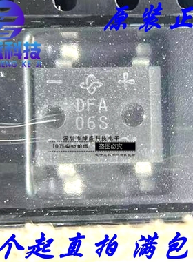 原装进口VISHAY整流桥 DF06SA 丝印:DFA06S SOP-4 1A 600V 贴片