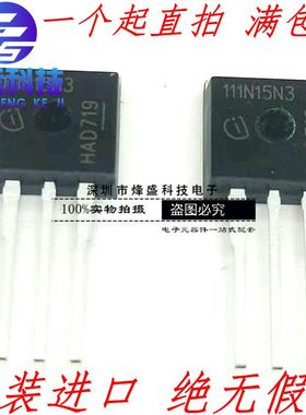 原装进口晶体管 IPI111N15N3GAKSA 111N15N3 150V 83A TO262-3