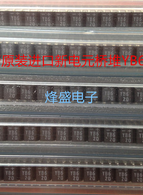 YB6-20 S1NB 60 全新原装进口新电元整流桥YB6-20 DIP-4 S1YB60