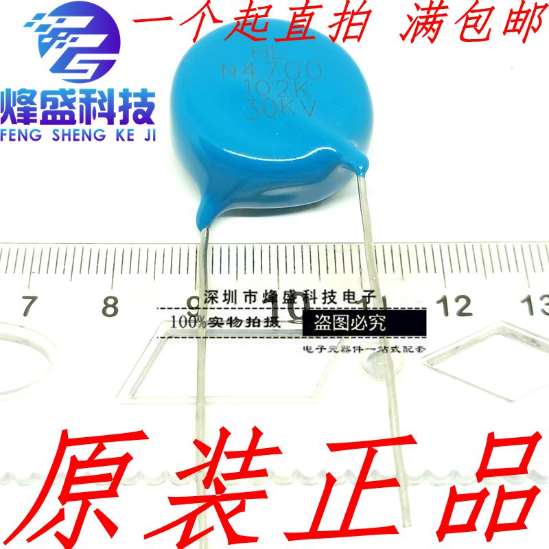 高压陶瓷电容 30KV 102K 102/30000V 102PF/30KV 1NF 102K 30KV